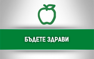 Кампания 